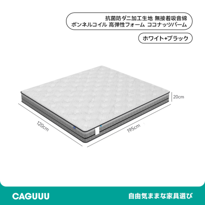 3D立体ハードマットレス