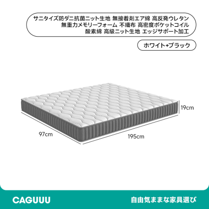 【予約販売】無重力メモリーフォームマットレス