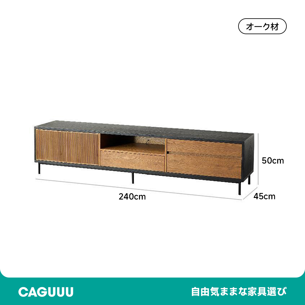 ツートーンナチュラルモダンテレビボード