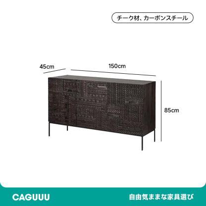 アンティーク調キャビネット