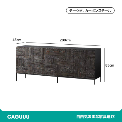 アンティーク調キャビネット