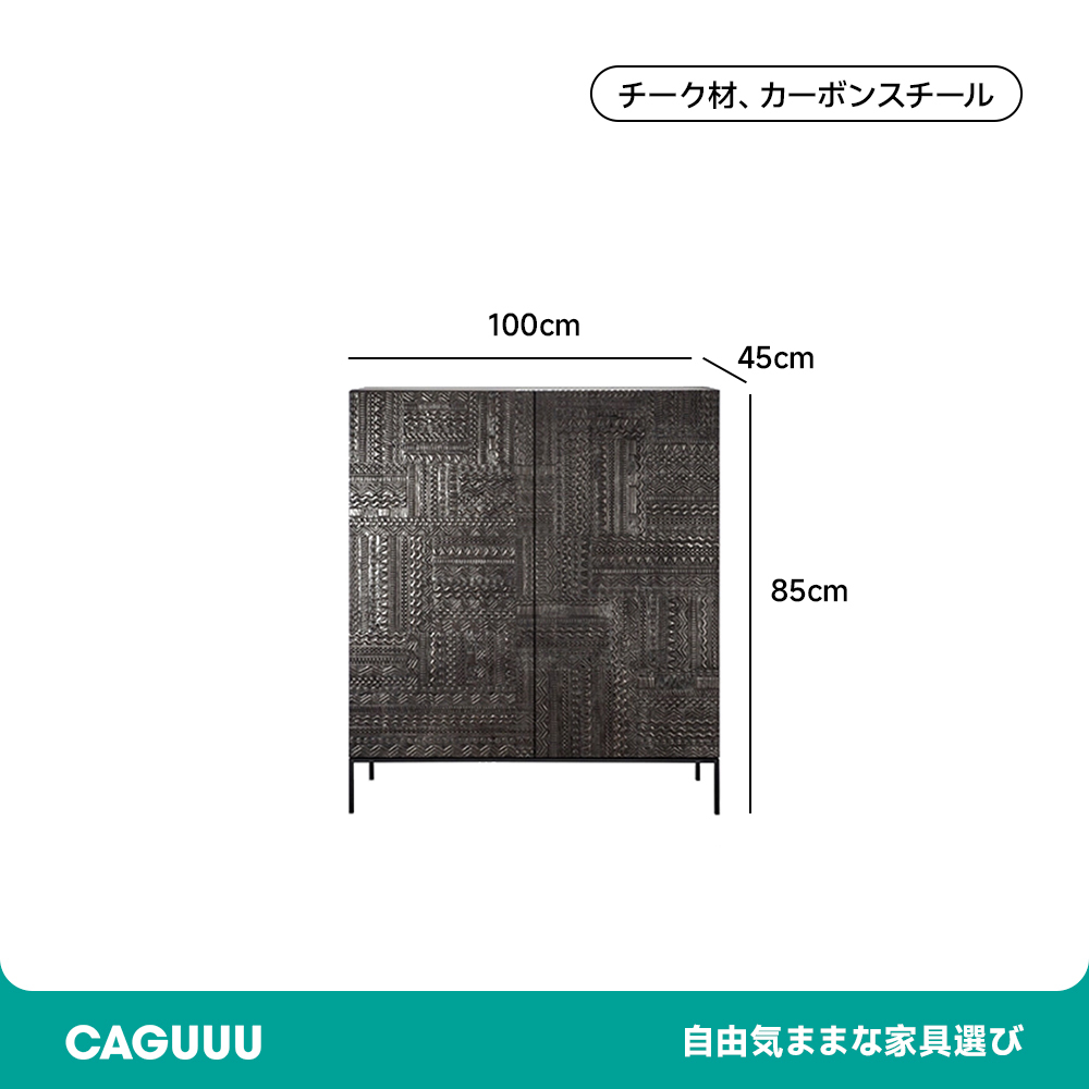 アンティーク調キャビネット