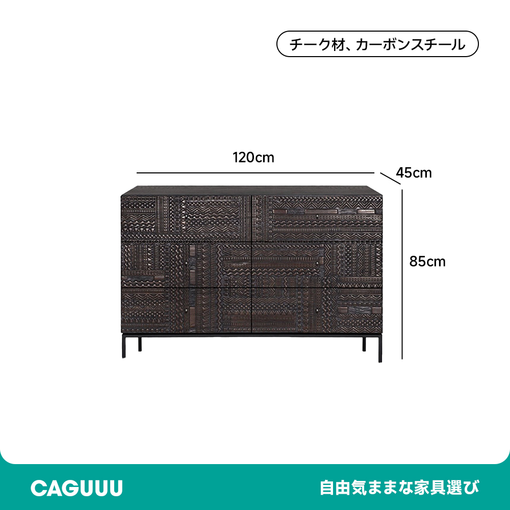 アンティーク調キャビネット