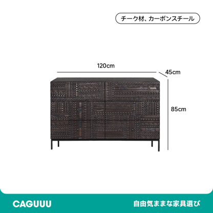 アンティーク調キャビネット