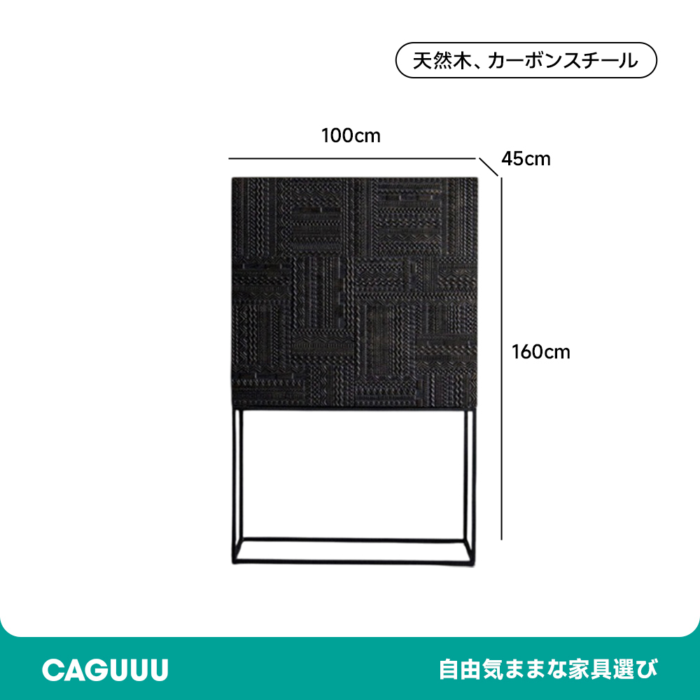 木彫デザインハイキャビネット