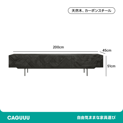 ジオメトリーテレビボード