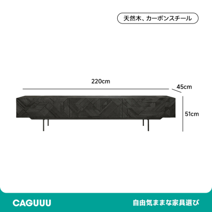 ジオメトリーテレビボード