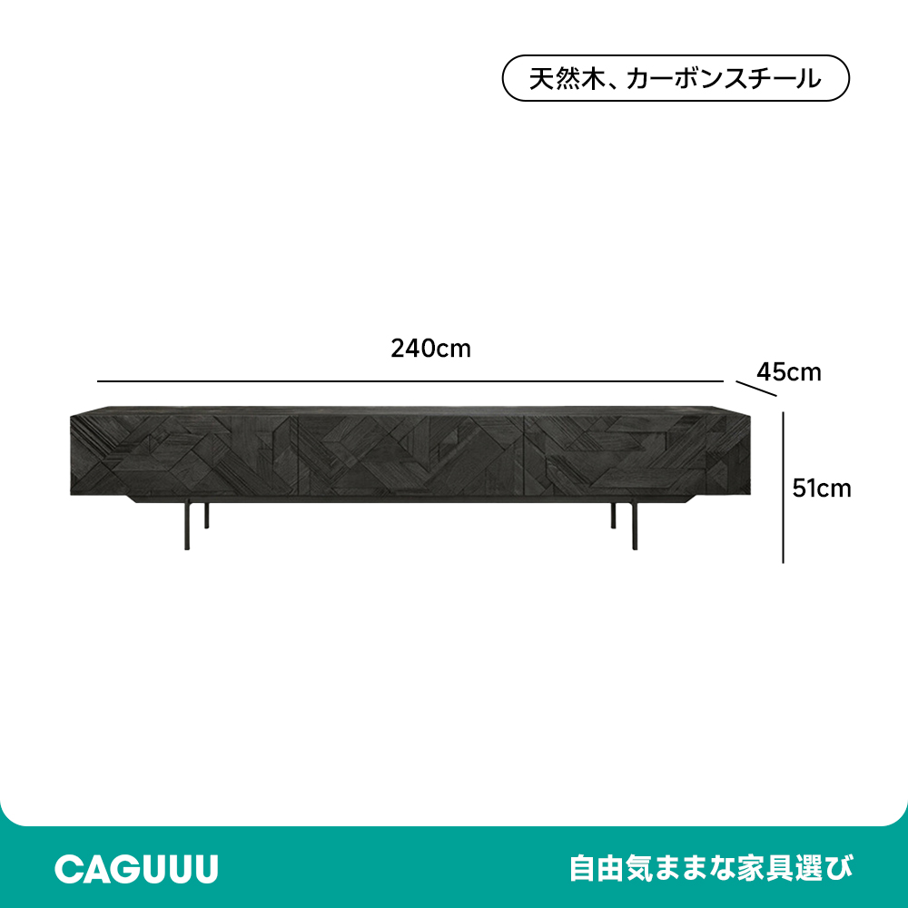 ジオメトリーテレビボード