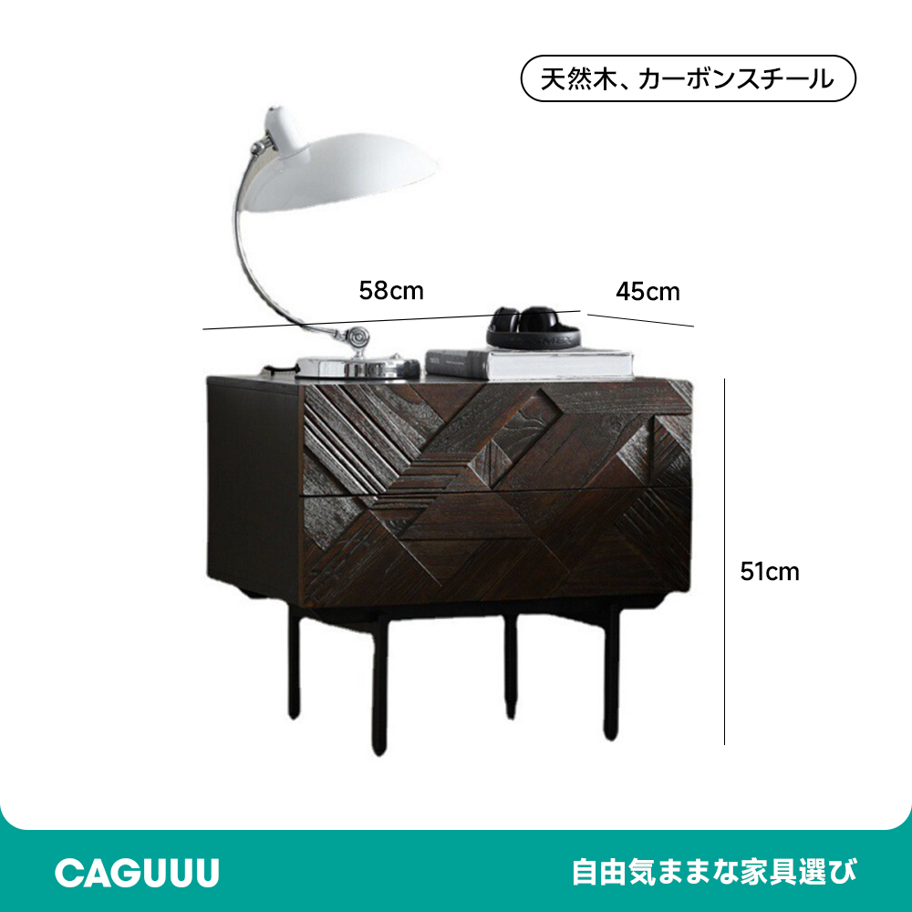 ジオメトリーベットサイドキャビネット