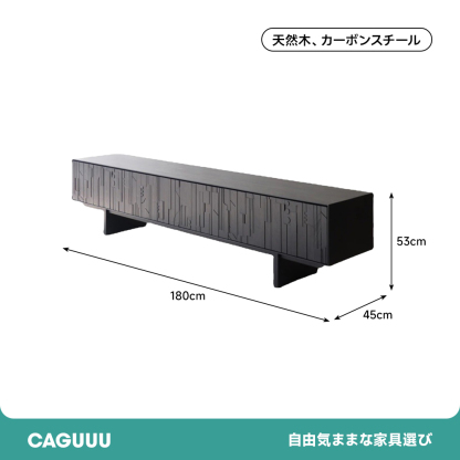 ストライプデザインテレビキャビネット