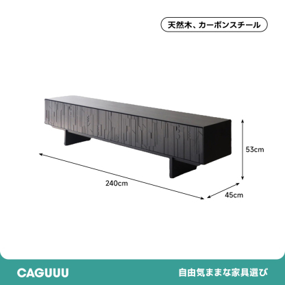 ストライプデザインテレビキャビネット