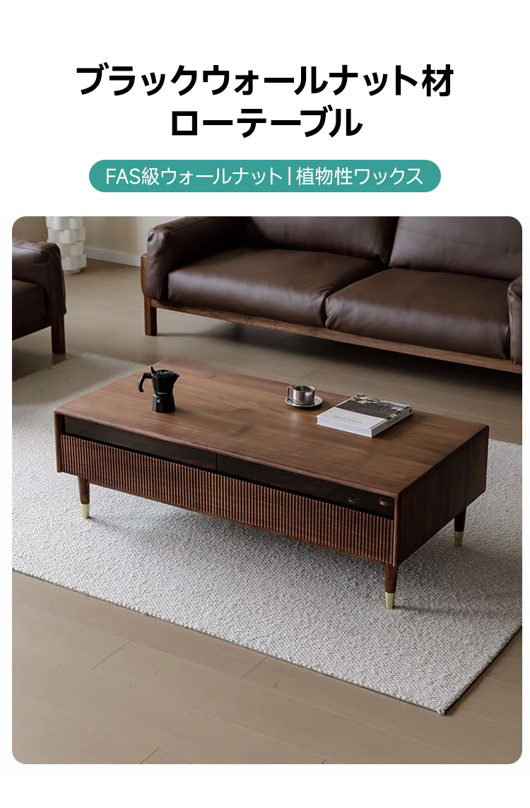 天然木☆北欧 レトロ ウォールナット ローテーブル 検 カリモク