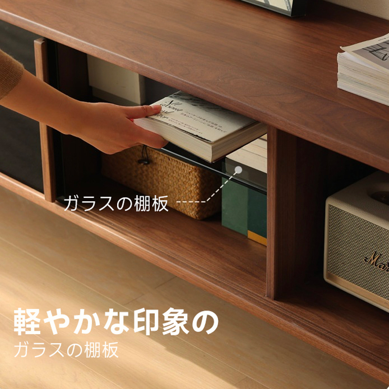 ブラックウォールナット材 スライドガラステレビボード