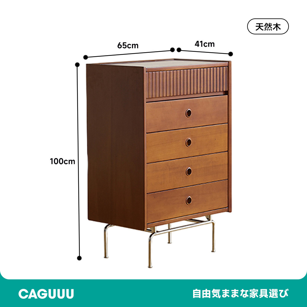 シンプルデザイン天然木チェスト