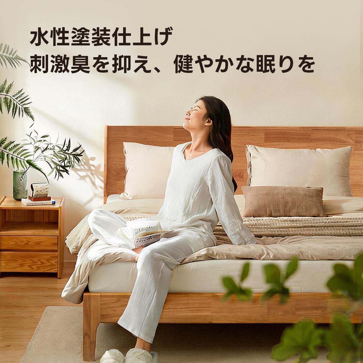 シンプルデザインベッドフレーム