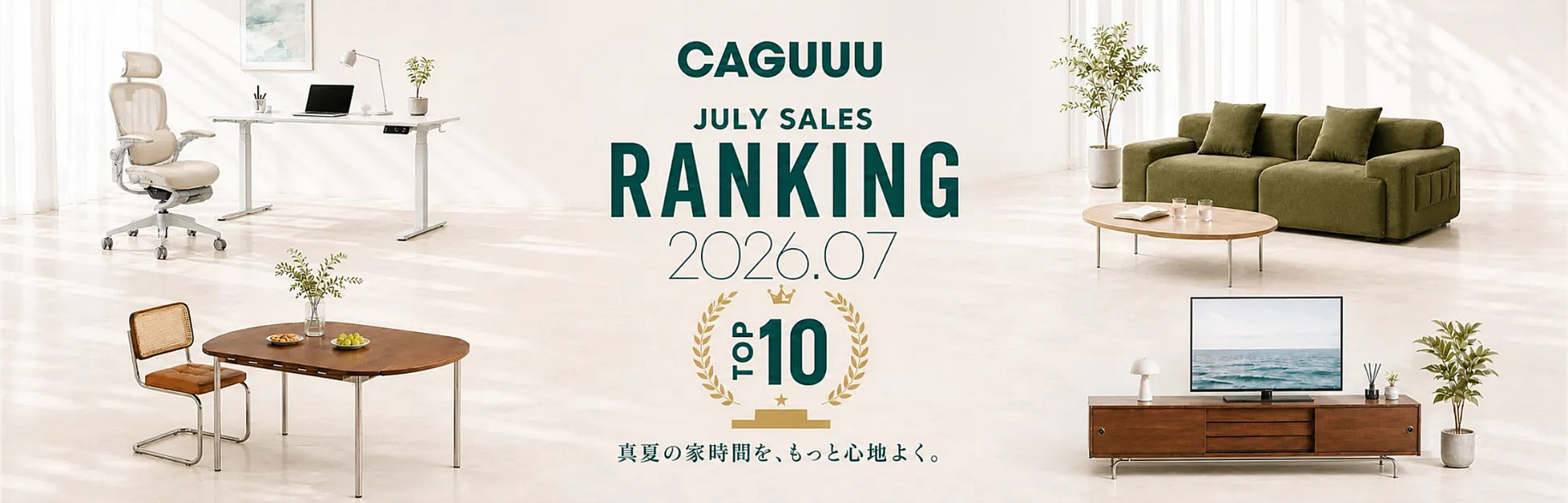 bestseller