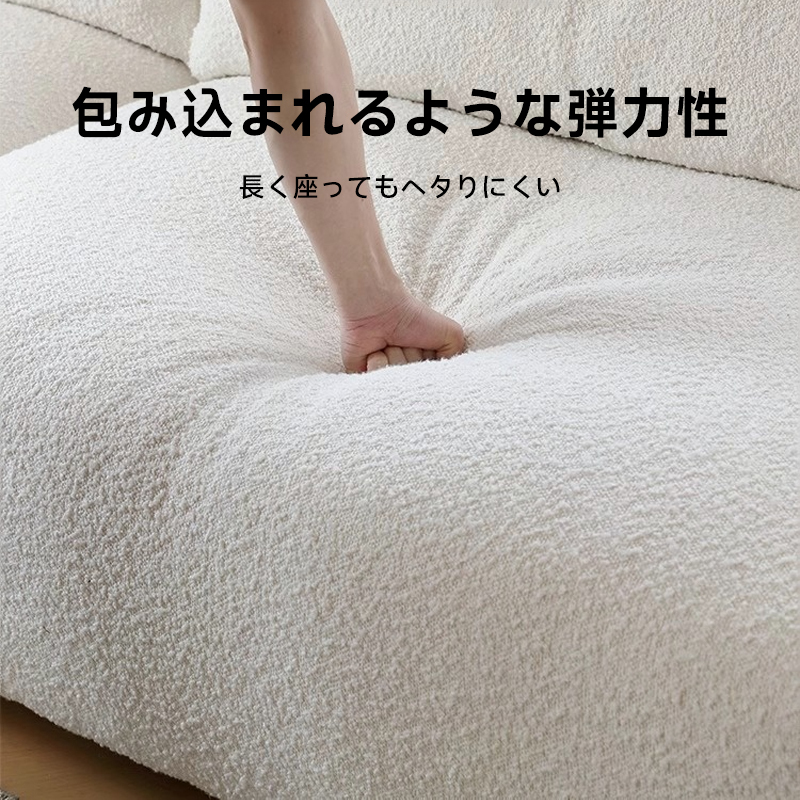 もこもこスクエアデザインソファ