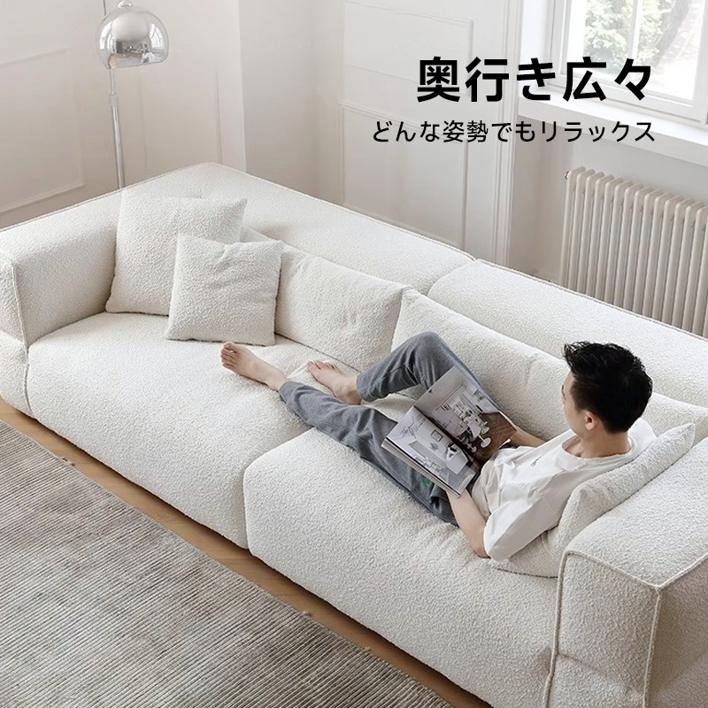 もこもこスクエアデザインソファ