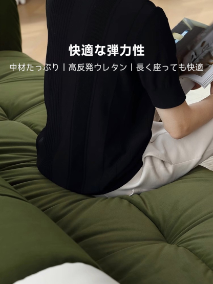 リンクルデザインソファ