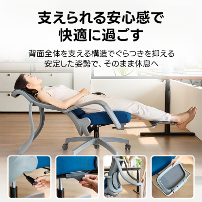 ワークラウンジチェア｜脚まで伸ばしてくつろげるフットレスト付き