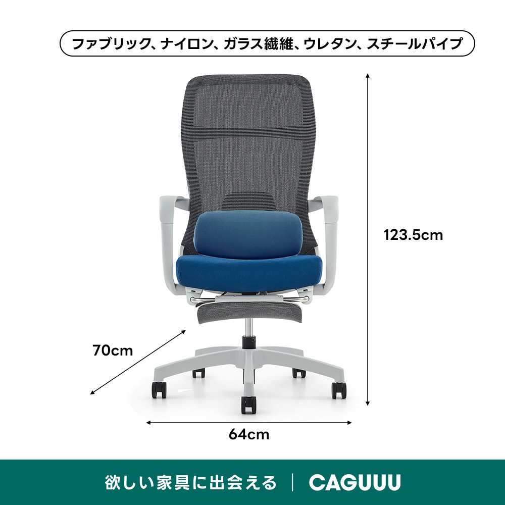 パッチワークデザイン ラウンジチェア 多色 青系 パッチワークデザイン ラウンジチェア 多色 青系 【公式通販】