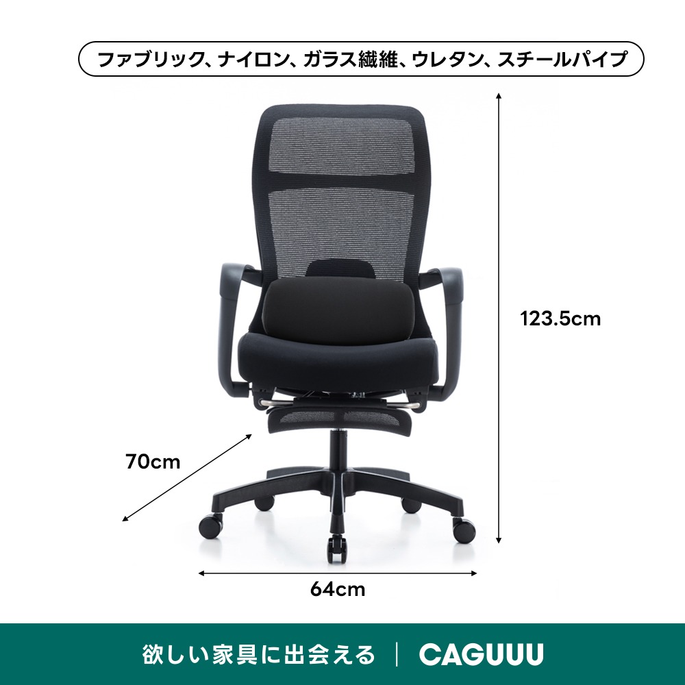 ワークラウンジチェア｜脚まで伸ばしてくつろげるフットレスト付き