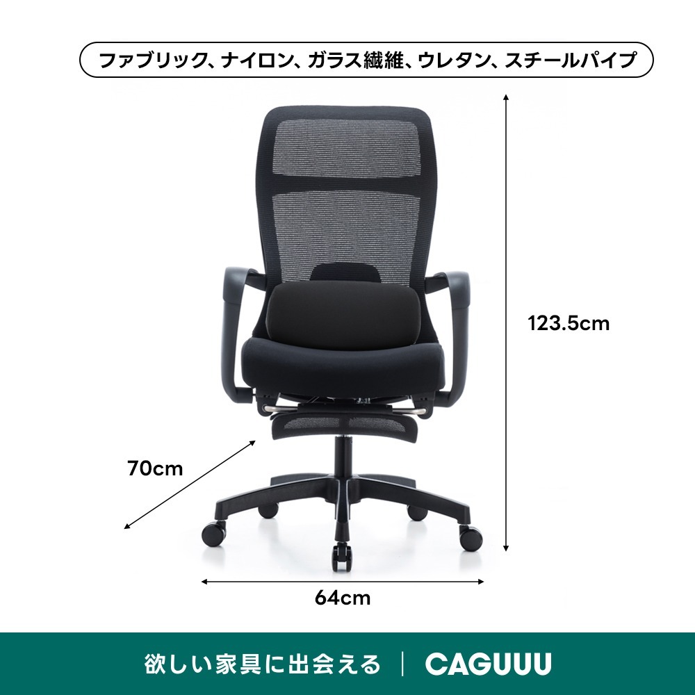 ブラック