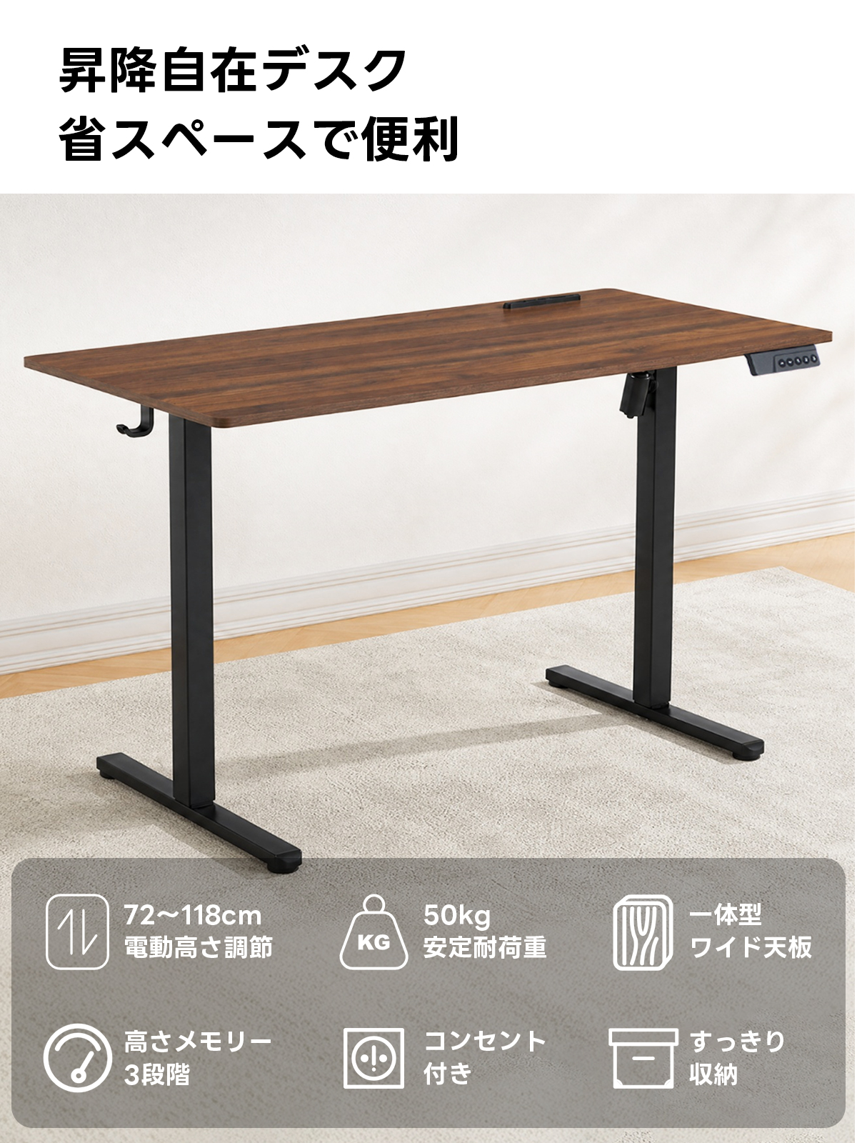 昇降式テーブル｜高さが自由に変えられる・多用途で便利【CAGUUU公式】