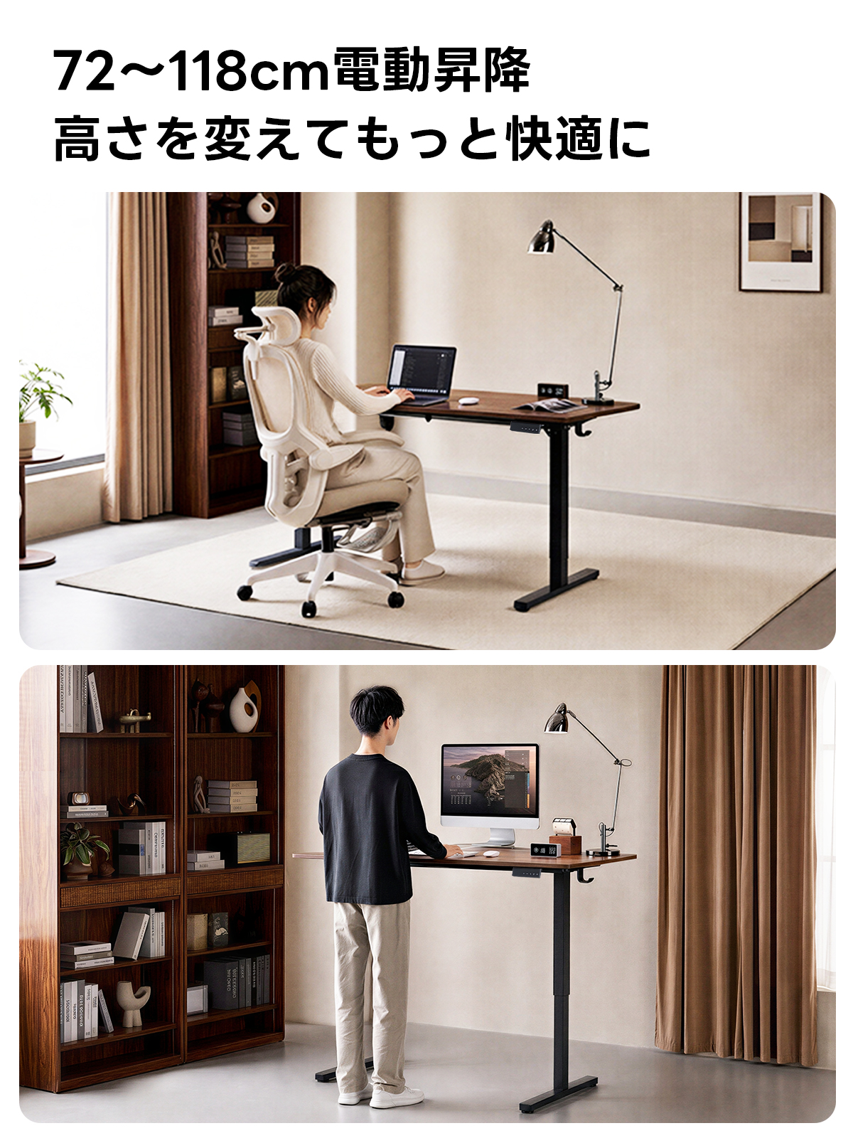 モダンデザイン電動昇降デスク｜便利なフック・コンセント・USB・Type