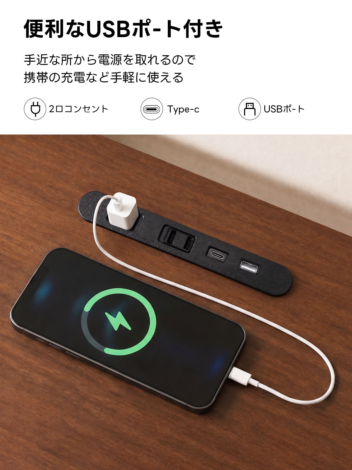 モダンデザイン電動昇降デスク｜便利なフック・コンセント・USB・Type