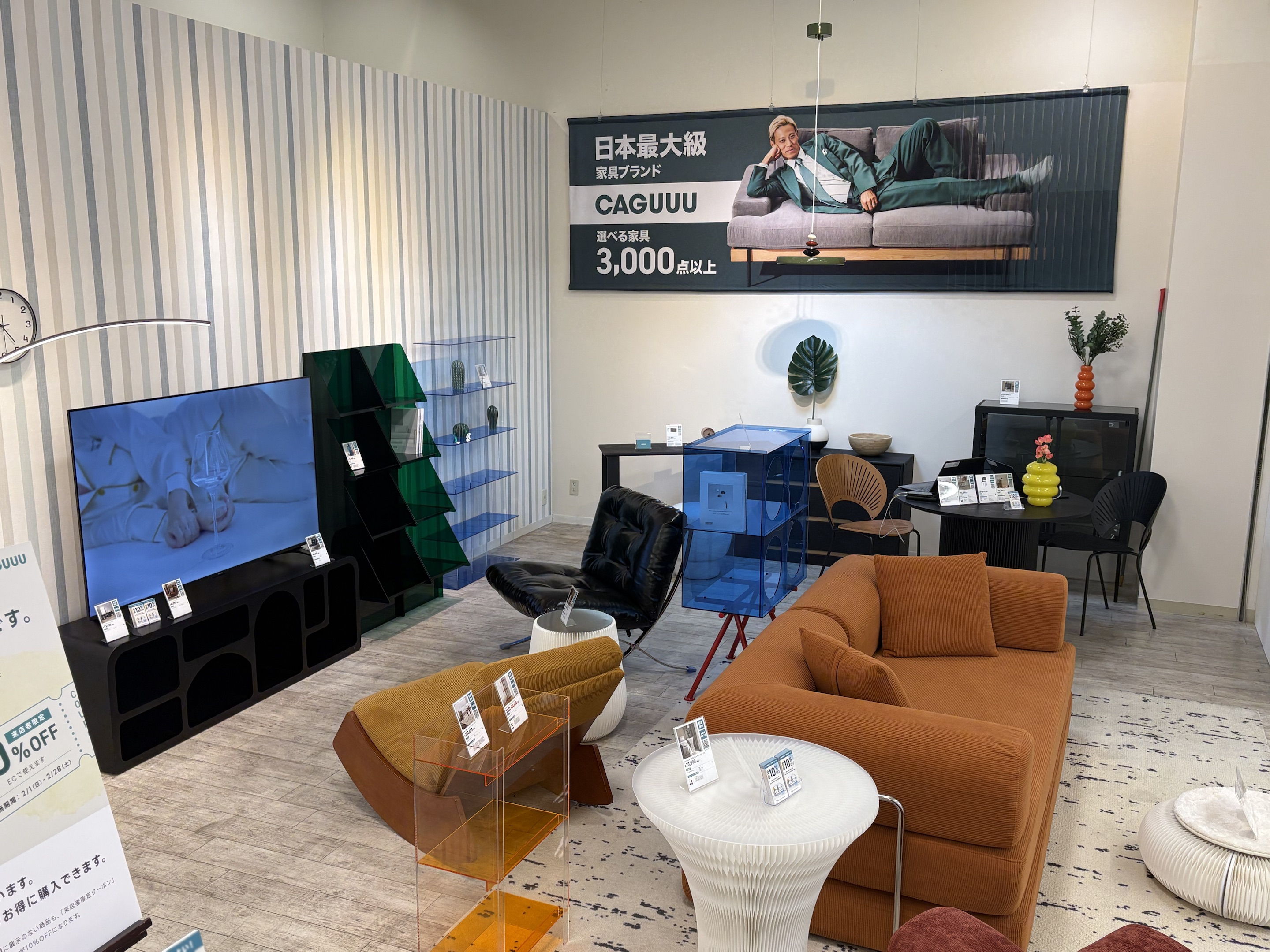 店舗の雰囲気 3