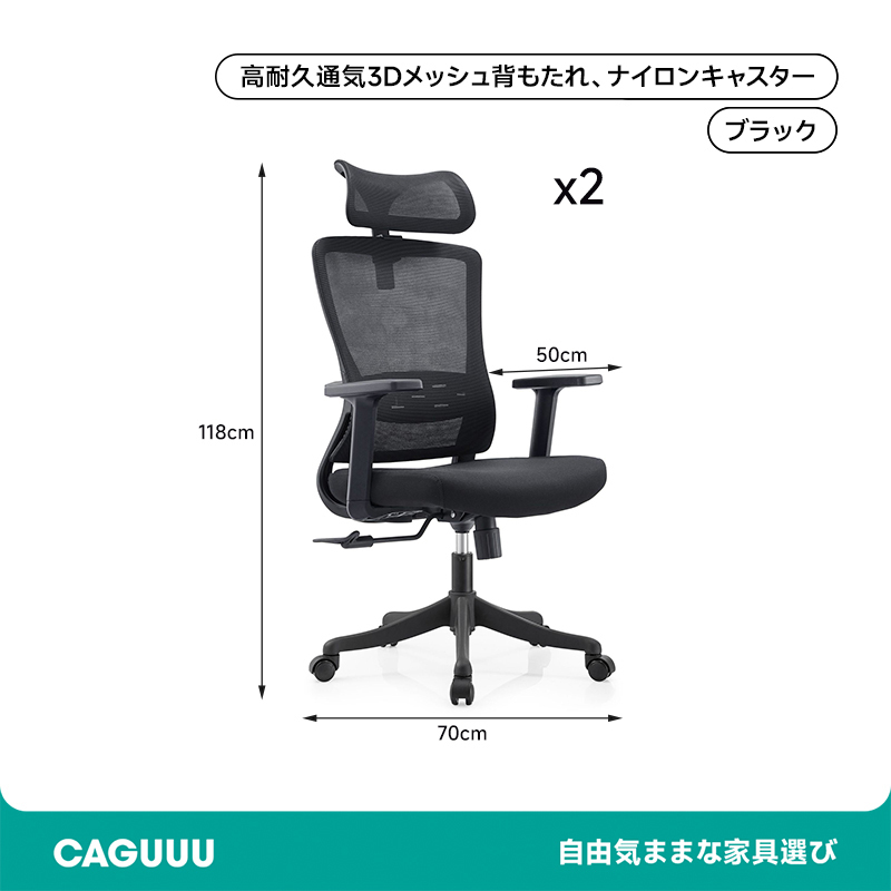 エルゴエリートチェア