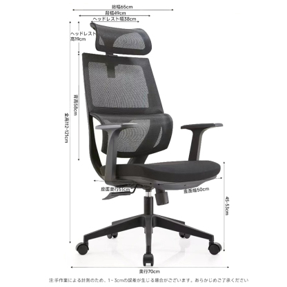 昇降式回転オフィスチェア