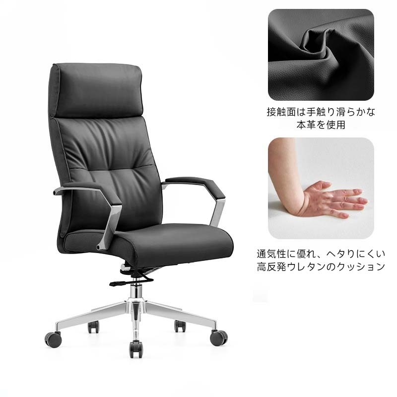 本革リラックスチェア