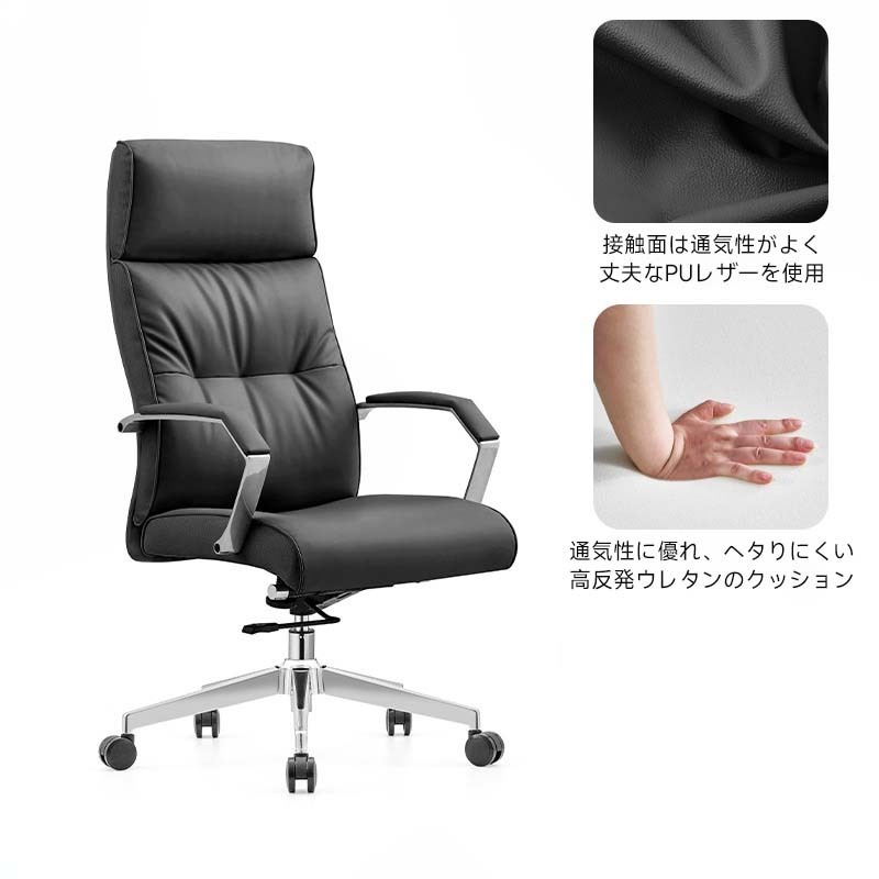 本革リラックスチェア
