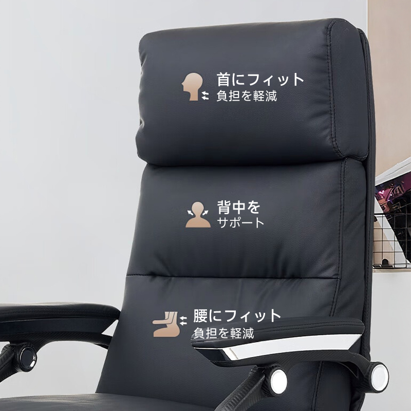 本革リラックスリクライニングチェア