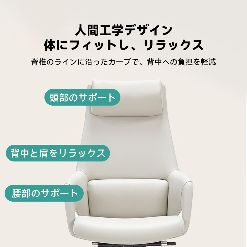 レザー調ハイバックオフィスチェア