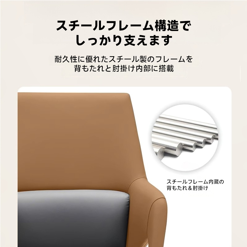 レザー調ハイバックオフィスチェア