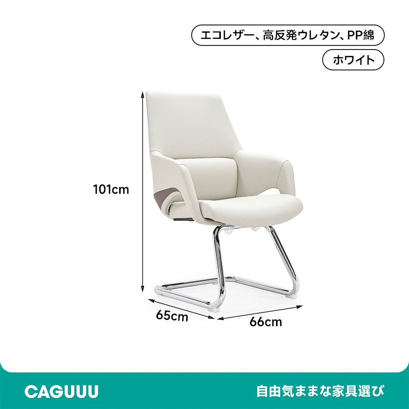 レザー調ハイバックオフィスチェア