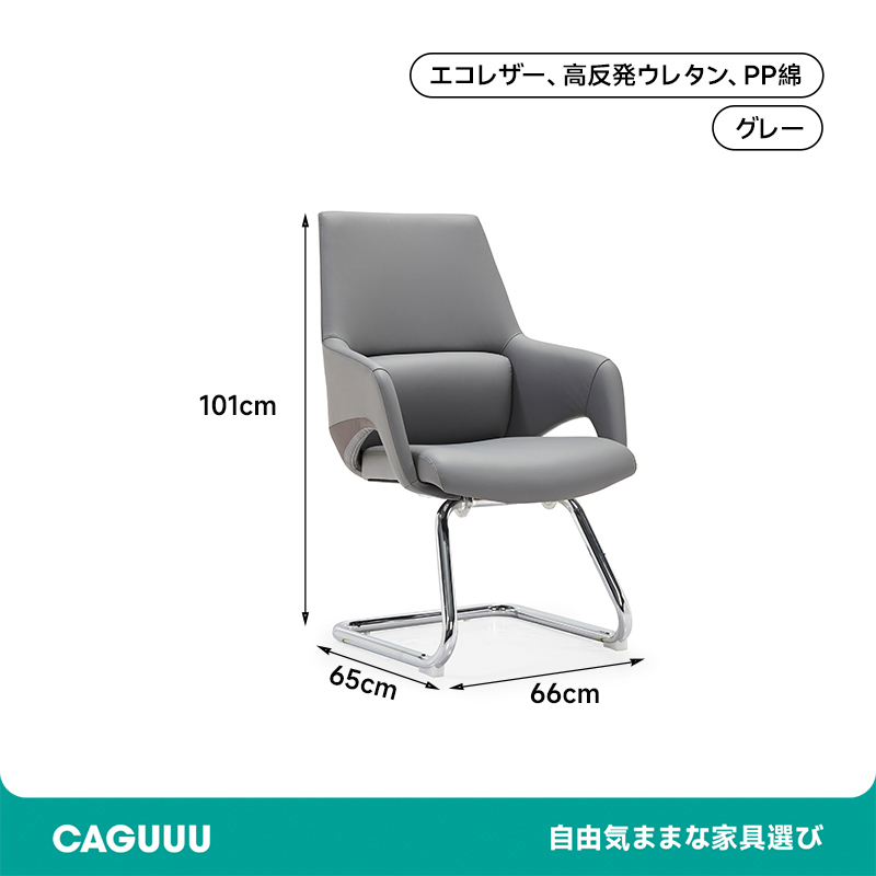 レザー調ハイバックオフィスチェア