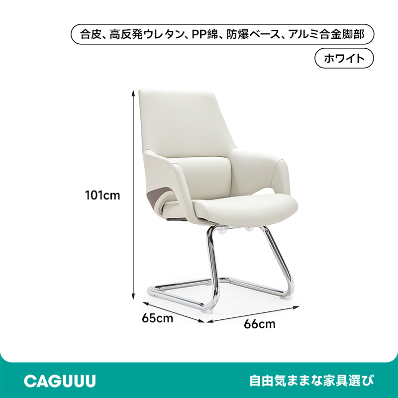 レザー調ハイバックオフィスチェア