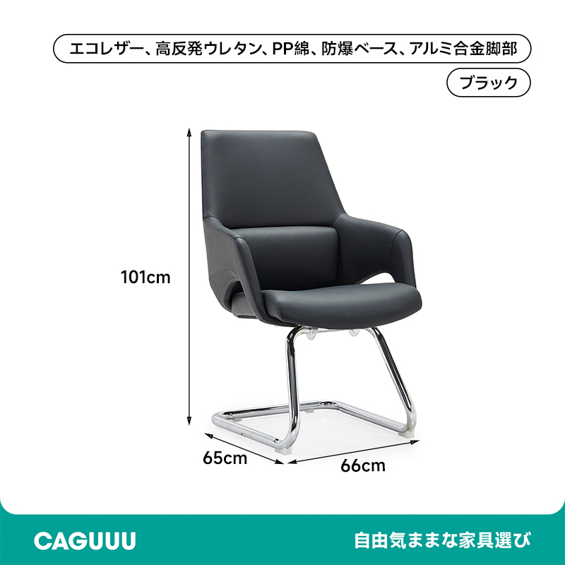 レザー調ハイバックオフィスチェア