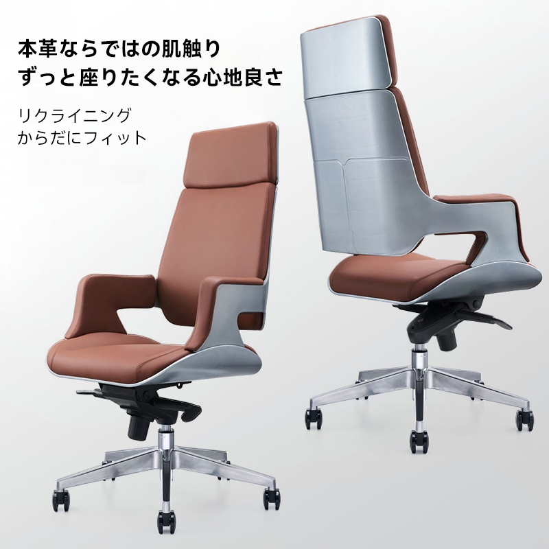 レザー調回転式オフィスチェア