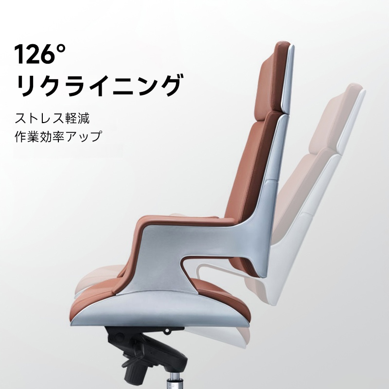 レザー調回転式オフィスチェア