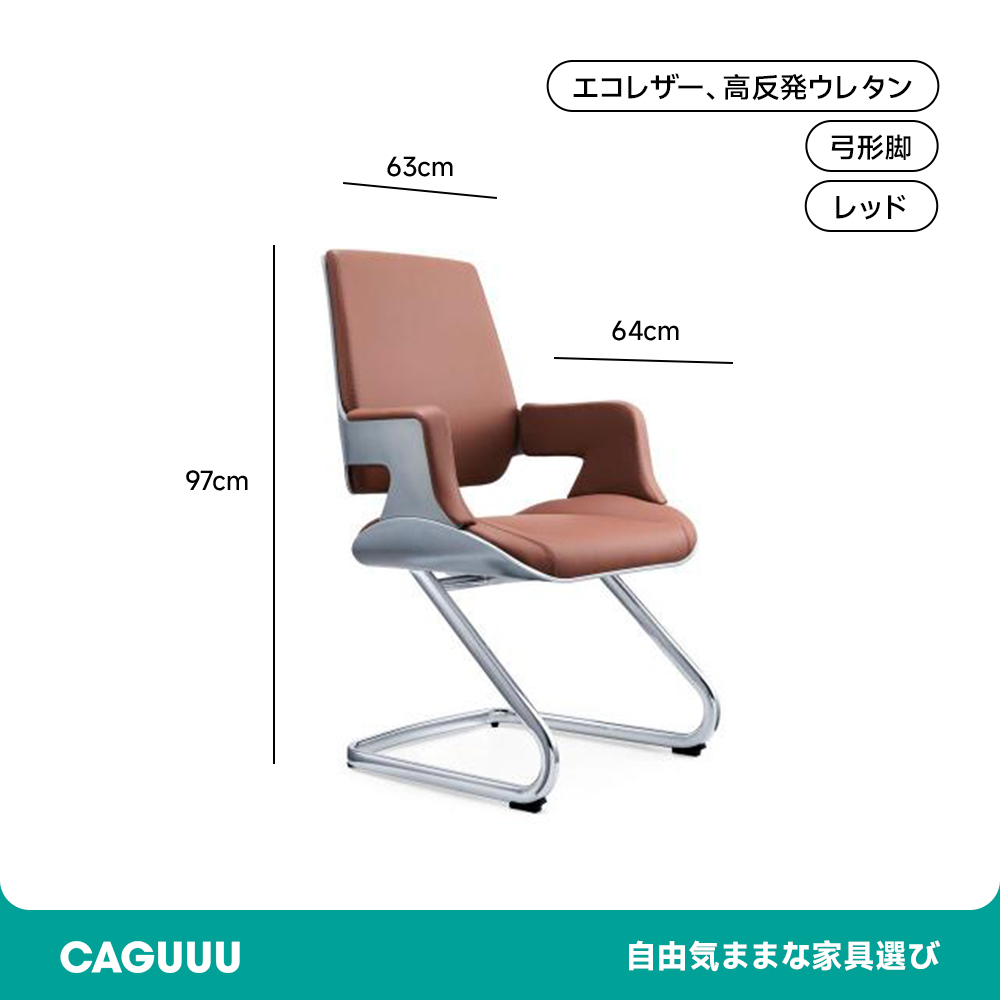 レザー調回転式オフィスチェア