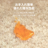 Addict 高級ニュージーランド産ウールラグ - Thumbnail 5