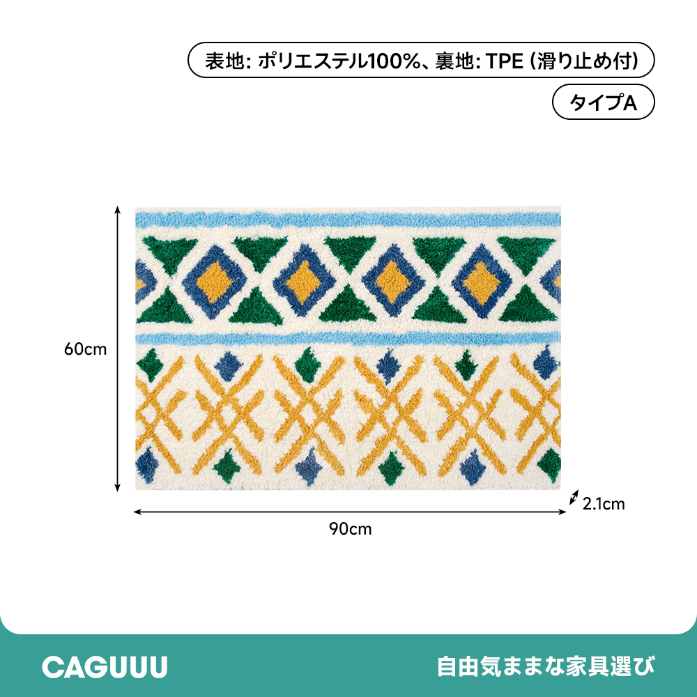 ラグ ホテル レストラン 温泉 店舗 マッサージ カフェ 旅行 バー サウナ 母の日 父の日 イベント キャンプ ポリエステル クリスマス