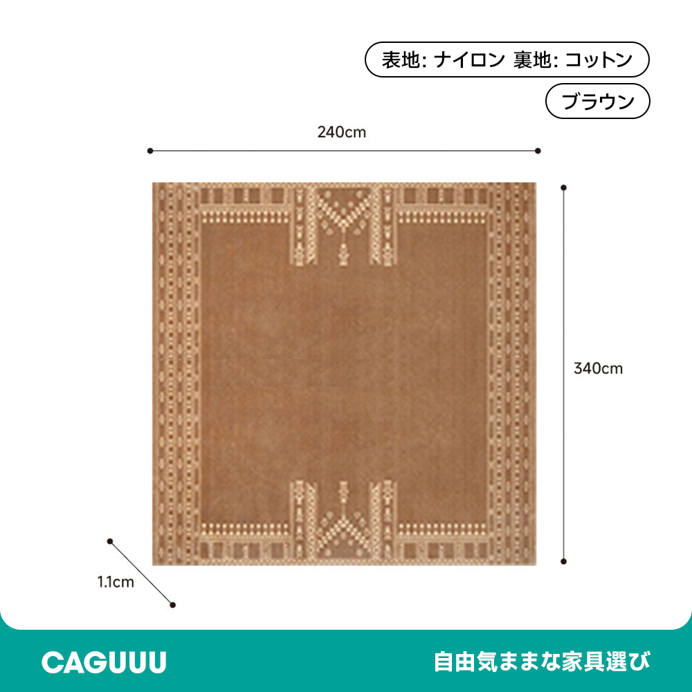 Vintage ふわふわ柔らかラグ