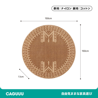 Vintage ふわふわ柔らかラグ