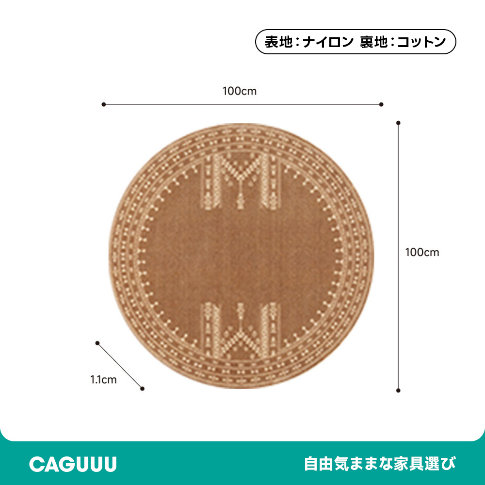 Vintage ふわふわ柔らかラグ